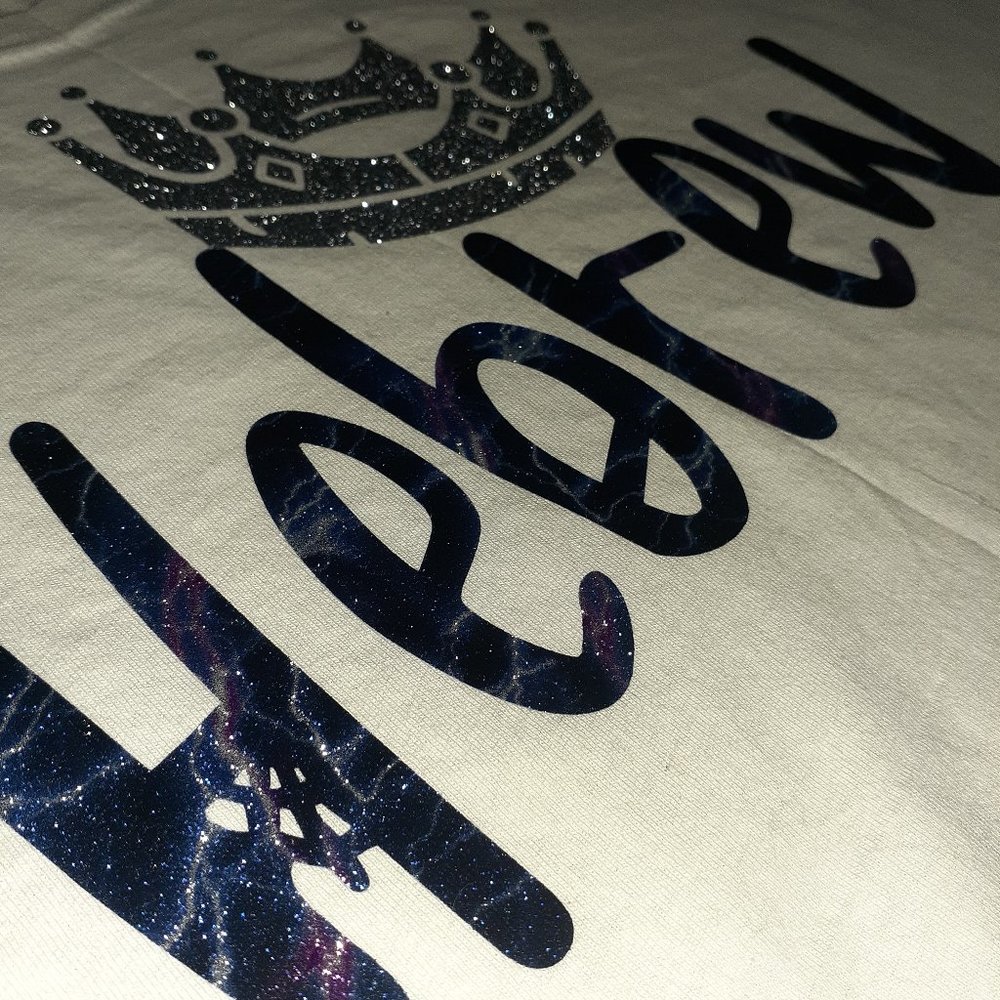 📸 Holographic Crowned Hebrew T-shirt